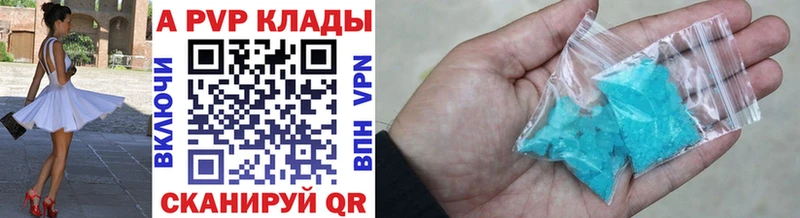 A PVP СК  Руза 