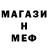 Первитин винт Sketch MacQuinor