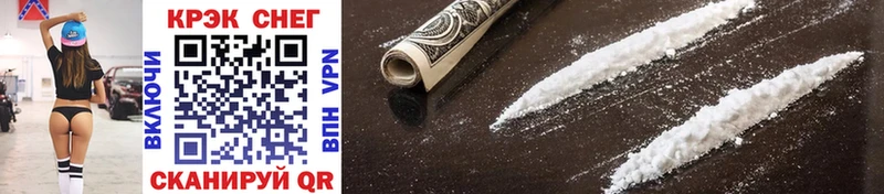 Cocaine Fish Scale где купить наркоту Руза