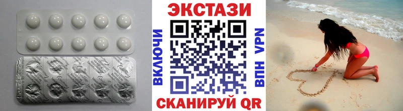 мориарти наркотические препараты  Руза  Ecstasy 250 мг  ссылка на мегу маркетплейс 