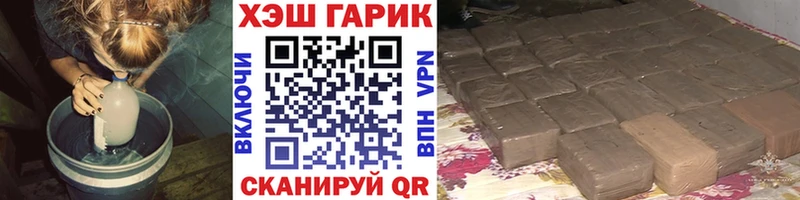 ГАШИШ ice o lator  цены наркотик  Руза 