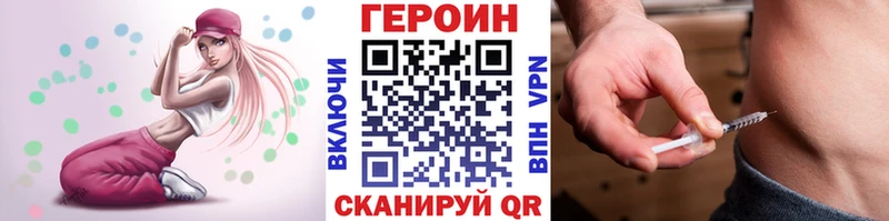 наркота  Руза  Героин афганец 
