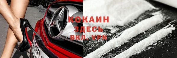 скорость mdpv Абаза