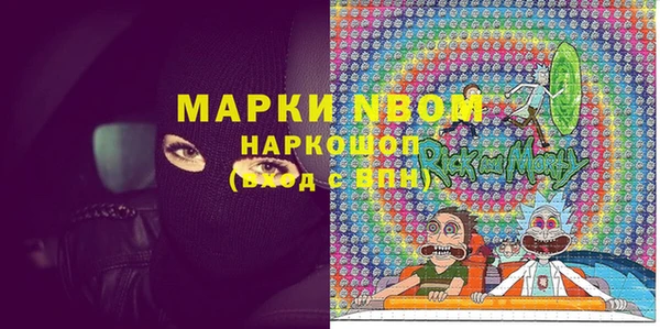 кокаин колумбия Абдулино