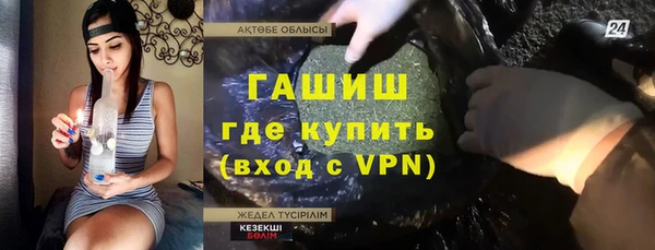 прущие грибы Абинск