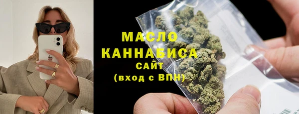 прущие грибы Абинск