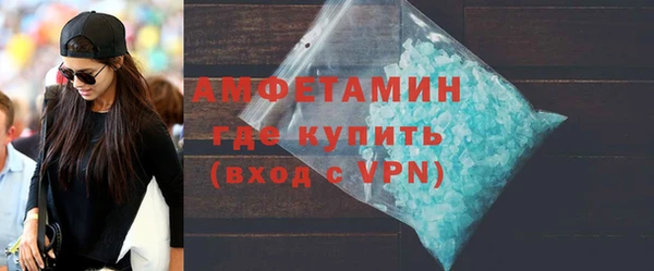 скорость mdpv Абаза