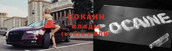 скорость mdpv Абаза