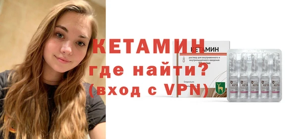 скорость mdpv Абаза