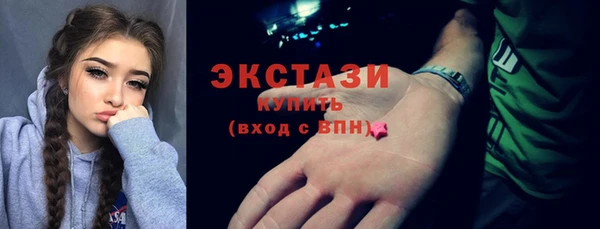 прущие грибы Абинск