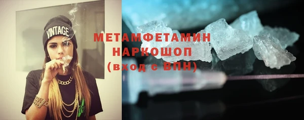 скорость mdpv Абаза