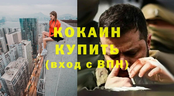 кокаин колумбия Абдулино