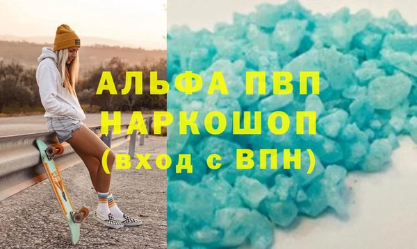 скорость mdpv Абаза