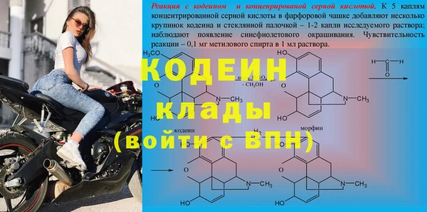 скорость mdpv Абаза