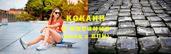 кокаин колумбия Абдулино
