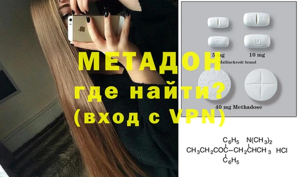 скорость mdpv Абаза