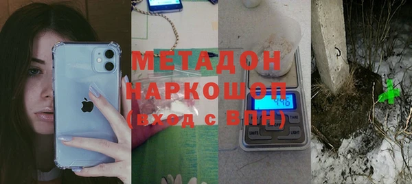 скорость mdpv Абаза