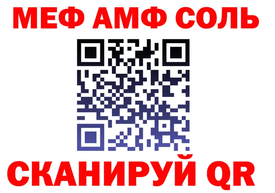 Альфа ПВП Соль ссылка дарк нет mega Руза
