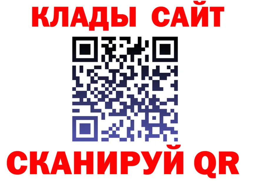 КОКАИН VHQ как зайти это OMG Руза