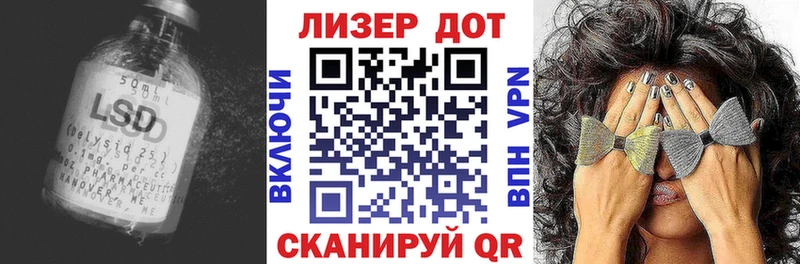 ЛСД экстази кислота  Руза 