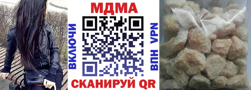 МДМА VHQ Руза