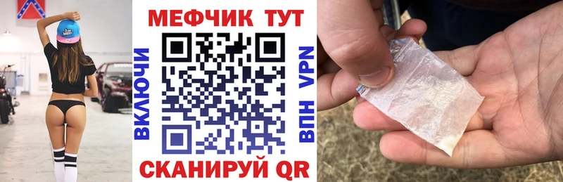 mega ССЫЛКА  Руза  Меф VHQ 
