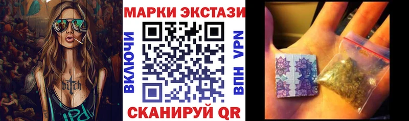 купить закладку  Руза  Марки NBOMe 1,5мг 