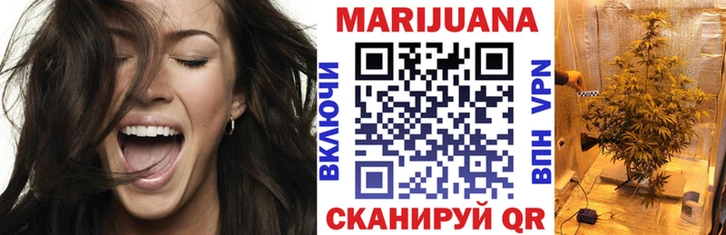 Бошки Шишки LSD WEED  Руза 
